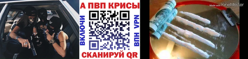 MEGA ссылки  купить  сайты  Губкин  Alfa_PVP VHQ 