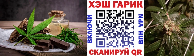 Cannafood конопля  Губкин 