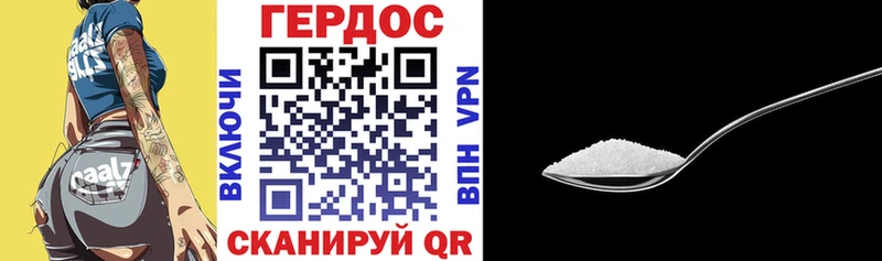 продажа наркотиков  Губкин  Героин афганец 
