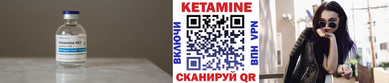 Кетамин ketamine  Губкин 