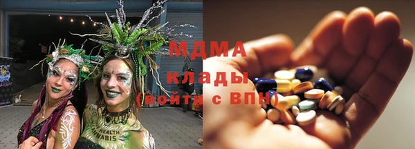 бутират Армянск