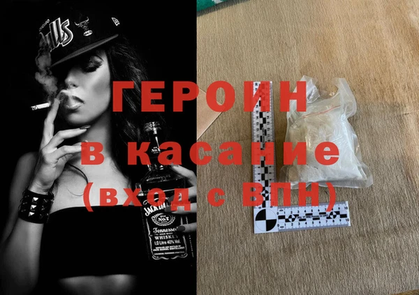 бутират Армянск