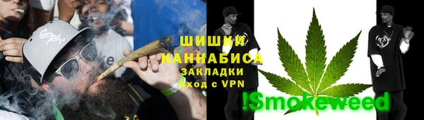 бутират Армянск