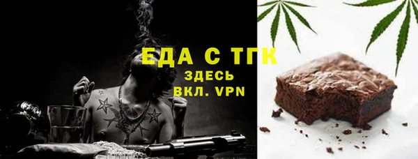 бутират Армянск