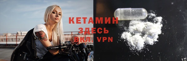 стаф Протвино
