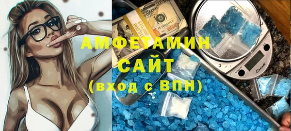 бутират Армянск