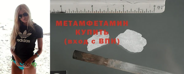 бутират Армянск