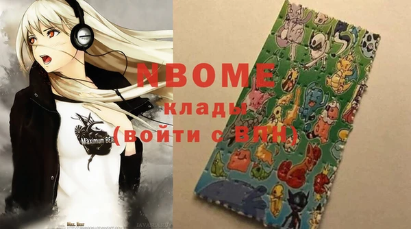 бутират Армянск