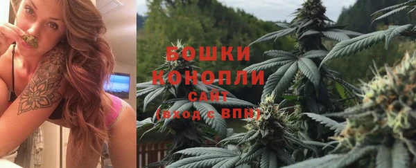 бутират Армянск