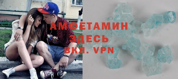 бутират Армянск