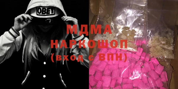 ешки Арсеньев