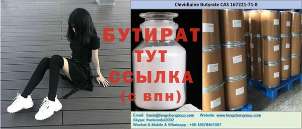 ешки Арсеньев
