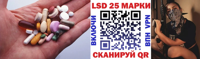 ЛСД экстази кислота  кракен зеркало  Губкин 