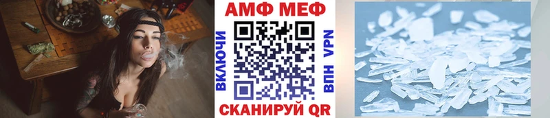 МЕТАМФЕТАМИН Methamphetamine OMG ссылка Губкин