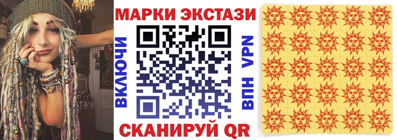 Наркотические марки 1,5мг  Губкин 